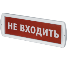 Светильник светодиодный аварийный NEF-12-Топаз12-Не входить  80514   Navigator