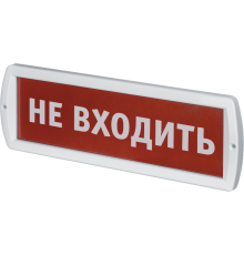 Светильник светодиодный аварийный NEF-12-Топаз12-Не входить  80514   Navigator