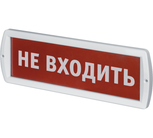 Светильник светодиодный аварийный NEF-12-Топаз12-Не входить  80514   Navigator