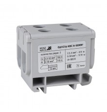 Клемма вводная силовая двойная OptiClip КВС 6-50 серая  351045  КЭАЗ