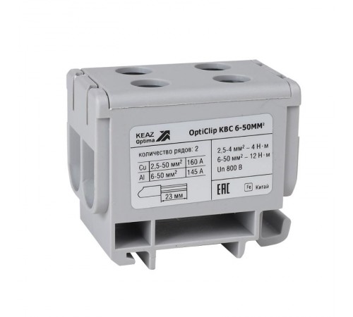 Клемма вводная силовая двойная OptiClip КВС 6-50 серая  351045  КЭАЗ