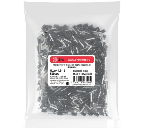 Наконечник-гильза ЭРА NO-225-65 НШвИ 1,5-12 с изолированным фланцем (упаковка 500 шт.)   Б0063421  ЭРА