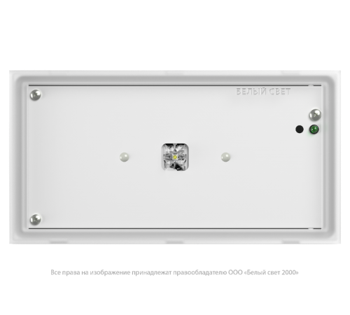 Светильник аварийного освещения BS-BRIZ-10-L1-24  a15838  Белый свет