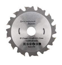 Диск пильный 125 мм х 12 зуб х 22.23 мм  KR-92-0102  Kranz