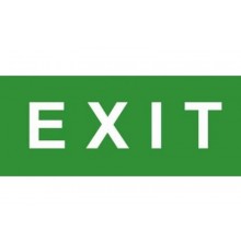 Эвакуационный знак ЭП17 EXIT 140x280 мм  ЭП17 140280  TechnoLux