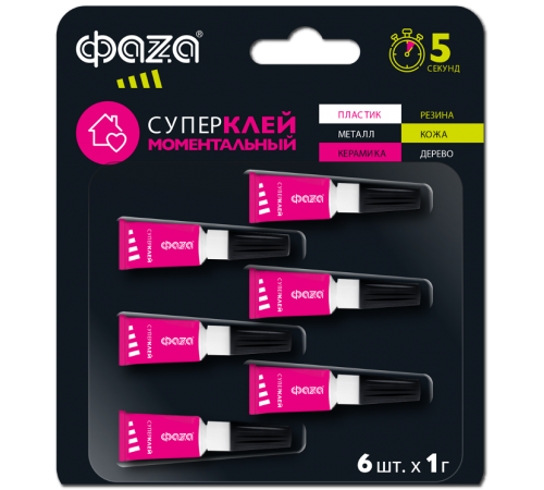 Супер-клей  1г  GSp- 1x 6 BL-6 АКЦИЯ  .5044036  ФАZA