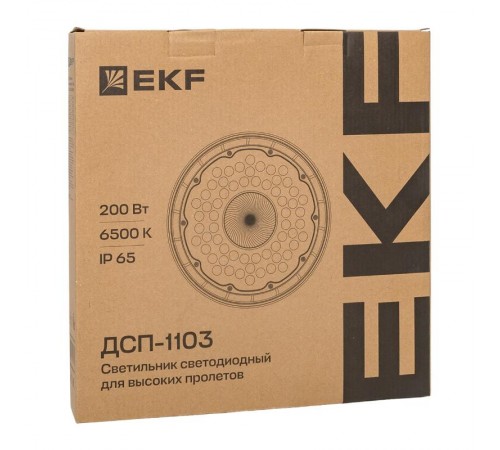 Светильник светодиодный промышленный для высоких пролетов ДСП-1103 200Вт 6500К IP65 EKF PROxima  HIL-1103-200-6500  EKF