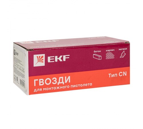 Гвозди по бетону, металлу, кирпичу для монтажного пистолета (тип CN) диаметр 2.7 мм длина 19 мм (1000 шт.) Expert  cpn-2719bg  EKF