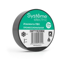 Изолента ПВХ 19мм Х 20м толщина-0,13мм Черная  IMT1920BK  SE