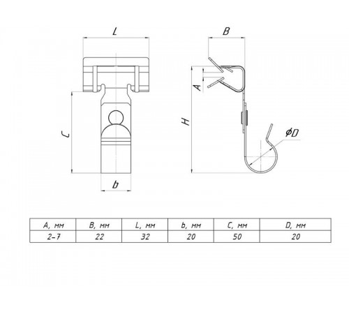 Зажим балочный 3-8 мм под трубу 20 мм TDZ  ZB3-8-Tr20-25  EKF