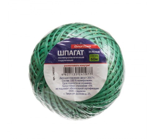 Шпагат ПП 1000 Текс, зеленый, 60 м  140337  Tech-KREP
