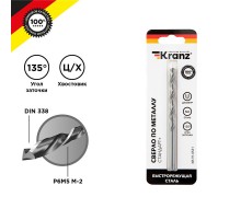 Сверло по металлу KRANZ Стандарт+ 5,5 мм P6M5 M-2 DIN 338 KR-91-0531  Kranz
