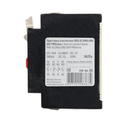 Приставка контактная ПКЭ-22 2NO+2NC EKF PROxima  ctr-sc-25  EKF