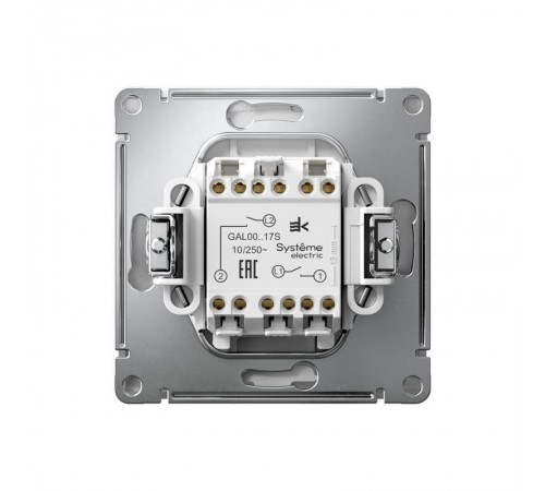 ArtGallery Алюминий Выключатель 2-клавишный КНОПОЧНЫЙ, 10АХ, механизм, быстрозажим. клем.  GAL000317S  SE