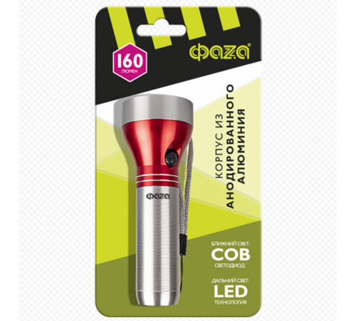 Фонарь ручной  AF6-L3W/L2W-ti (титан.)  .5044746  ФАZА