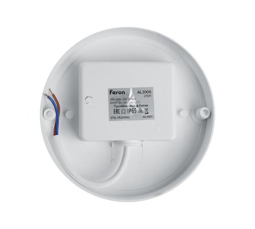 Светильник светодиодный пылевлагозащищенный для ЖКХ AL3006 с ИК-датчиком, 12W 900Lm 6500K в пластиковом корпусе, IP54, белый, 160*55мм  29611  FERON