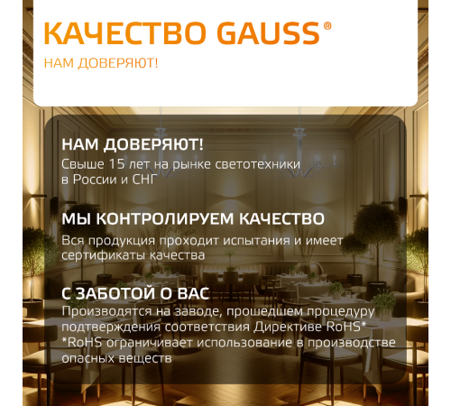 Лампа светодиодная   Filament Elementary Шар 10W 650lm 2700К Е14 LED 1/10/100  52110  Gauss