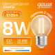 Лампа светодиодная   Filament Elementary Шар 8W 510lm 2700К Е27 LED 1/10/100  52218  Gauss
