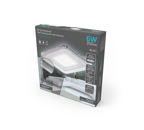 Светильник светодиодный Bubbles BL321 Квадр. 3+3W LED 4000K 350лм103x103мм O80 1/40  BL321  Gauss