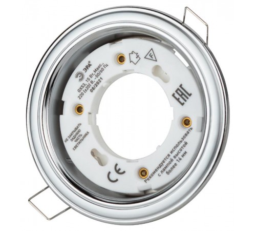 Светильник точечный встраиваемый под лампу KL35 13Вт GX53 серебро/хром  Б0017630  ЭРА