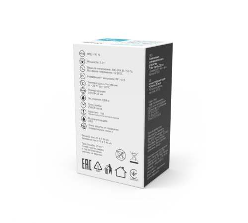 Блок питания Basic 12V 5W IP67 1/250  BT520  Gauss