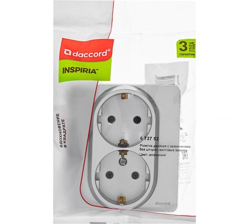 Inspiria Алюминий Розетка 2-ая с заземлением С/У 16А с рамкой  673752  Legrand