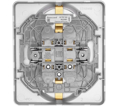 Inspiria Алюминий Розетка 2-ая с заземлением С/У 16А с рамкой  673752  Legrand