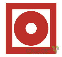 Знак безопасности BL-2020B.F10"Кнопка включения установок пожарной автоматики"  a21345  Белый свет