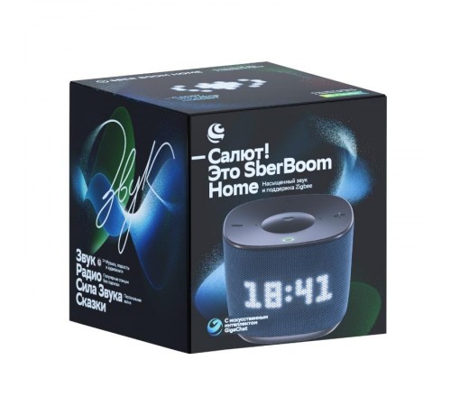 Умная колонка SberBoom Home, морской  SBDV-00171D  Sber