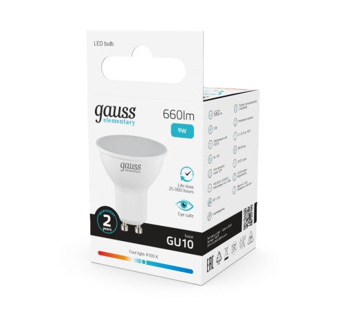 Лампа светодиодная LED Elementary MR16 GU10 9W 660lm 4100К  13629  Gauss
