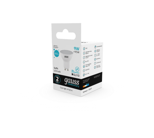 Лампа светодиодная LED Elementary MR16 GU10 9W 660lm 4100К  13629  Gauss