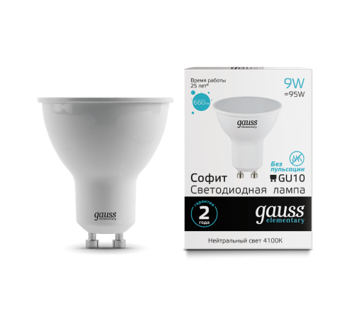 Лампа светодиодная LED Elementary MR16 GU10 9W 660lm 4100К  13629  Gauss