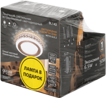 Набор Светильник Backlight BL142 3W + Лампа светодиодная MR16 6,5W 470lm 3000K GU5.3 LED  BL142P  Gauss