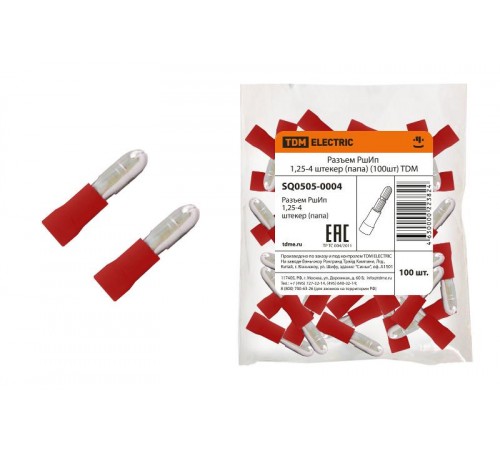 Разъем РшИп 1,25-4 штеккер (папа) (100шт)   SQ0505-0004  TDM