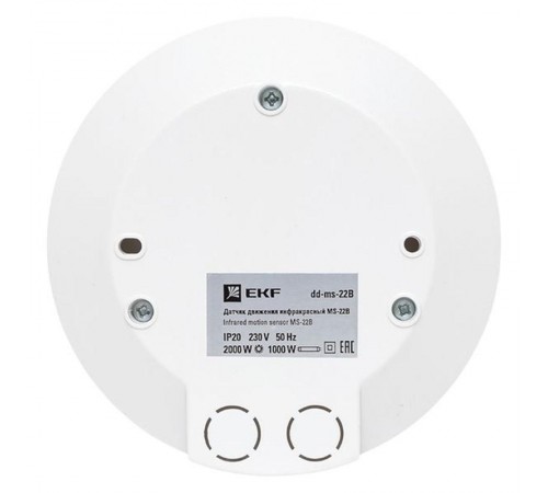 Датчик движения ИК потолочный 2000Вт 360гр. до 6м IP20 MS-22B PROxima  dd-ms-22B  EKF