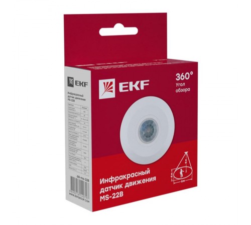 Датчик движения ИК потолочный 2000Вт 360гр. до 6м IP20 MS-22B PROxima  dd-ms-22B  EKF