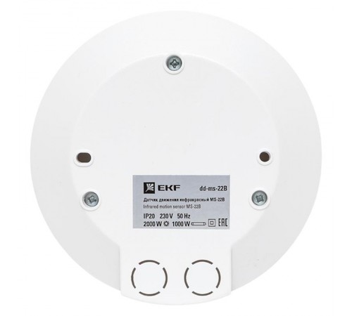 Датчик движения ИК потолочный 2000Вт 360гр. до 6м IP20 MS-22B PROxima  dd-ms-22B  EKF