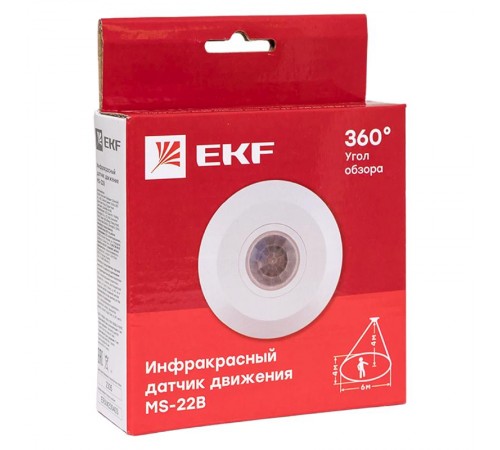 Датчик движения ИК потолочный 2000Вт 360гр. до 6м IP20 MS-22B PROxima  dd-ms-22B  EKF