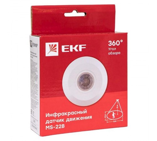 Датчик движения ИК потолочный 2000Вт 360гр. до 6м IP20 MS-22B PROxima  dd-ms-22B  EKF