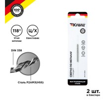 Сверло по металлу 1,5 мм HSS (2 шт. в упаковке) DIN 338  KR-91-0552  Kranz