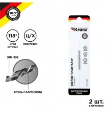Сверло по металлу 1,5 мм HSS (2 шт. в упаковке) DIN 338  KR-91-0552  Kranz
