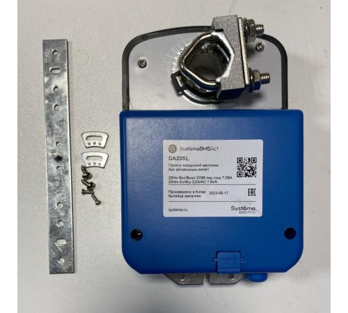 Привод воздушной заслонки, 20Нм 2-поз ~220В  DA20SL  SE