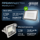 Прожектор светодиодный  Qplus 50W 4250lm 6500K 200-240V IP65 графитовый LED 1/10  690511350  Gauss