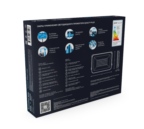 Прожектор светодиодный  Qplus 50W 4250lm 6500K 200-240V IP65 графитовый LED 1/10  690511350  Gauss