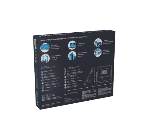 Прожектор светодиодный  Qplus 50W 4250lm 6500K 200-240V IP65 графитовый LED 1/10  690511350  Gauss