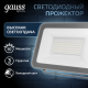 Прожектор светодиодный  Qplus 50W 4250lm 6500K 200-240V IP65 графитовый LED 1/10  690511350  Gauss