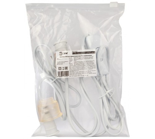 Патрон FITO-Holder G13 IP65 mini для ламп FITO до 600 мм 2хG13 с выключателем, вилкой 1.5 м  Б0057744  ЭРА