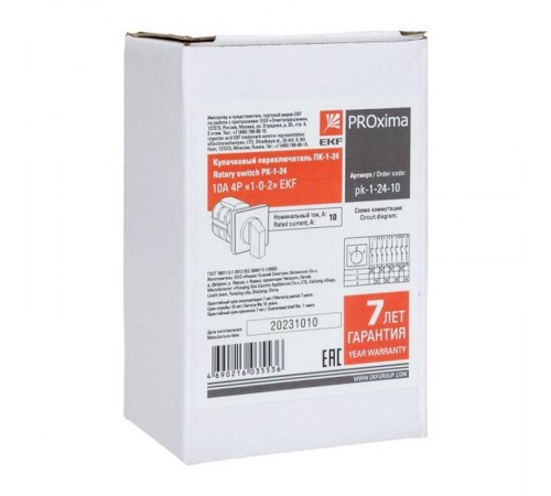 Переключатель кулачковый ПК-1-24 10А 4P "1-0-2" EKF PROxima  pk-1-24-10  EKF