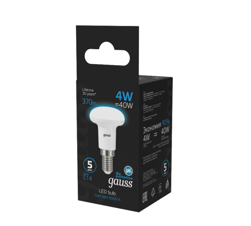 Лампа светодиодная R39 4W 370lm 6500K Е14 LED 1/10/100  106001304  Gauss