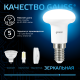 Лампа светодиодная R39 4W 370lm 6500K Е14 LED 1/10/100  106001304  Gauss